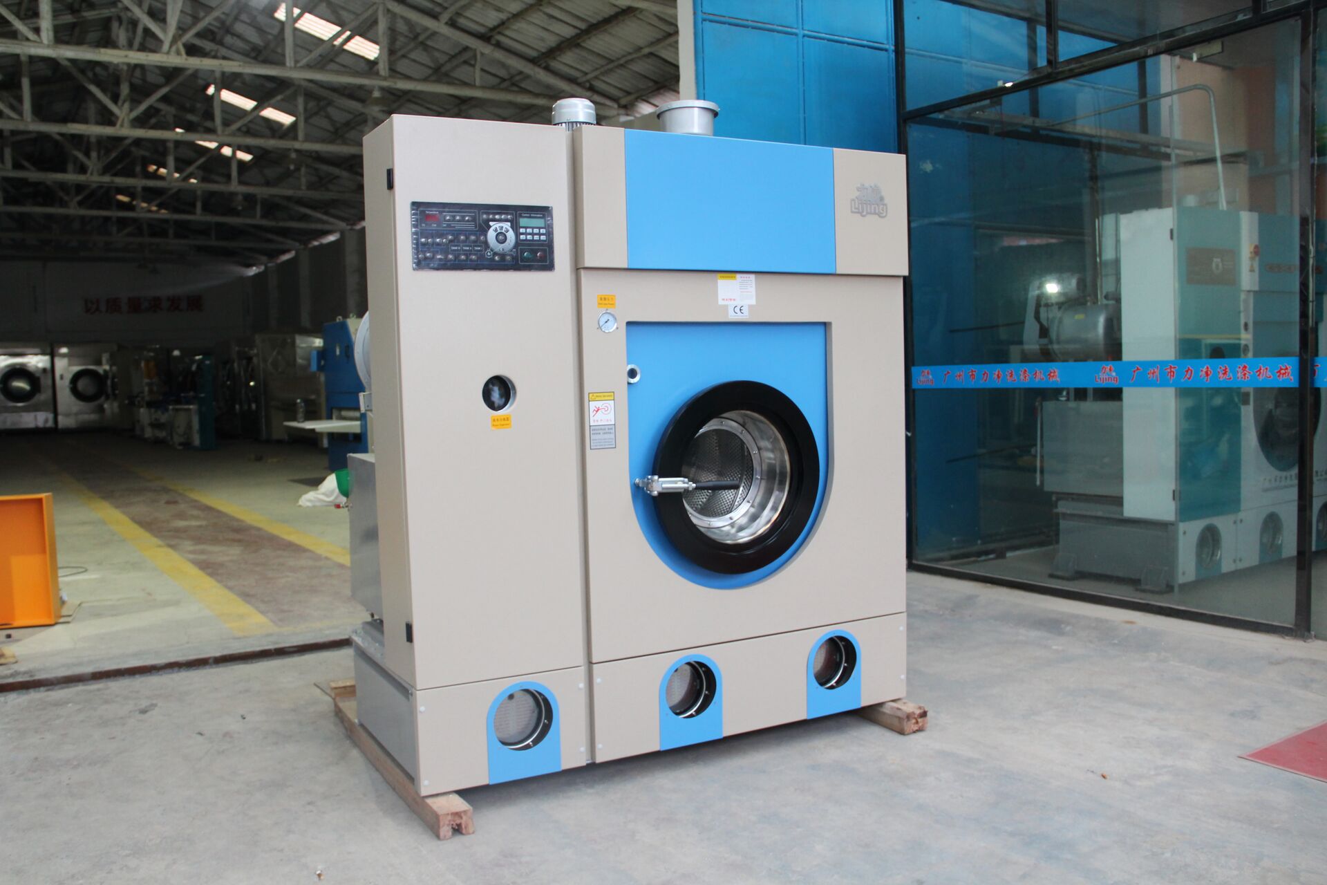 Focus on Environmental Protection and Energy Saving – The GXQ Series Fully Enclosed Dry Cleaning Machine Reshapes the New Ecology of Industrial Laundry(Image1)