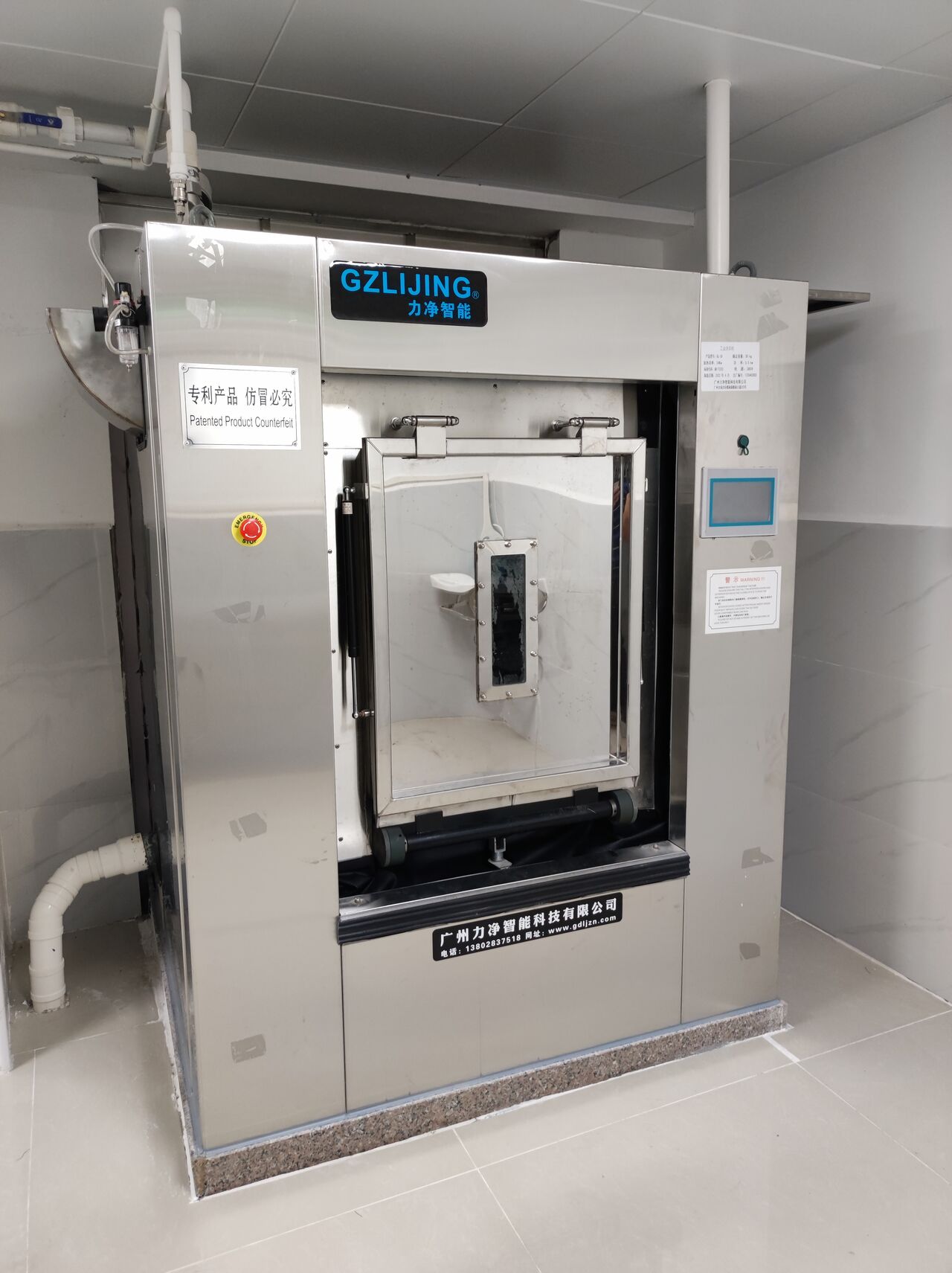 Double Breakthrough in High Efficiency and Energy Saving! Industrial Washing Machines Support Hotel/Hospital Laundry Capacity with These 5 Points(Image1)
