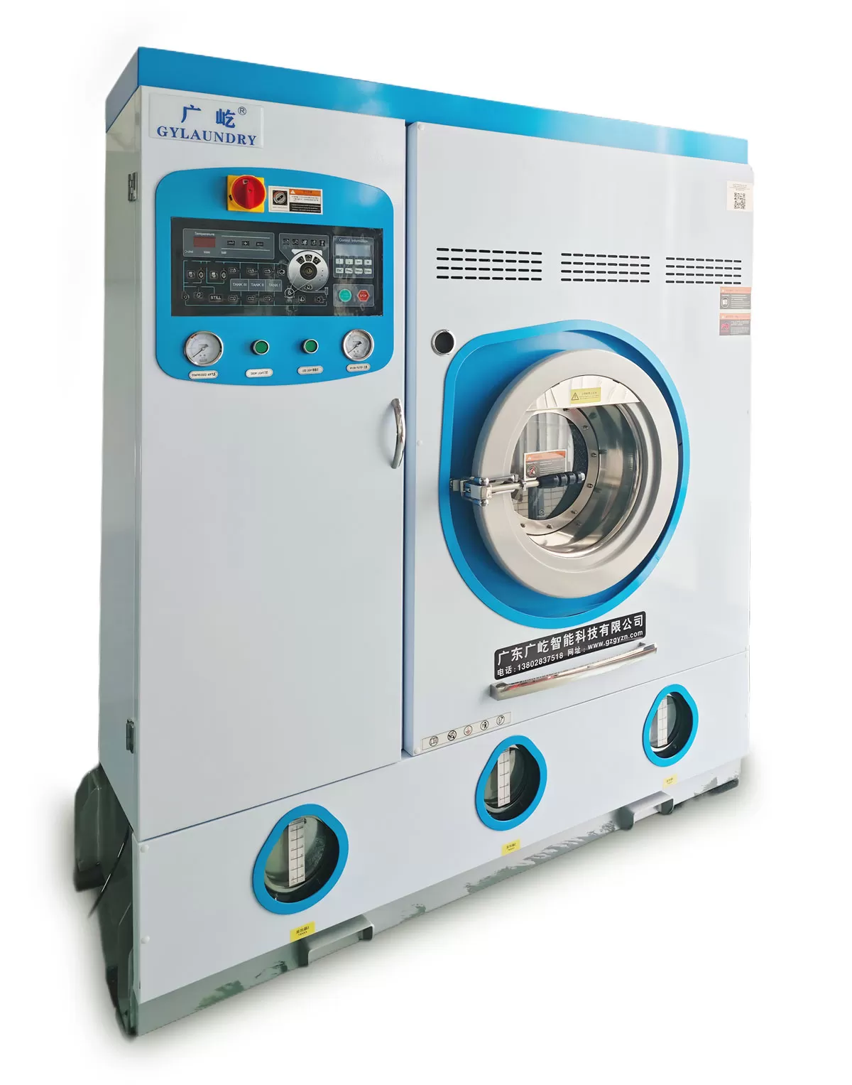FULLY AUTOMATIC FULLY ENCLOSED DRY CLEANING MACHINE